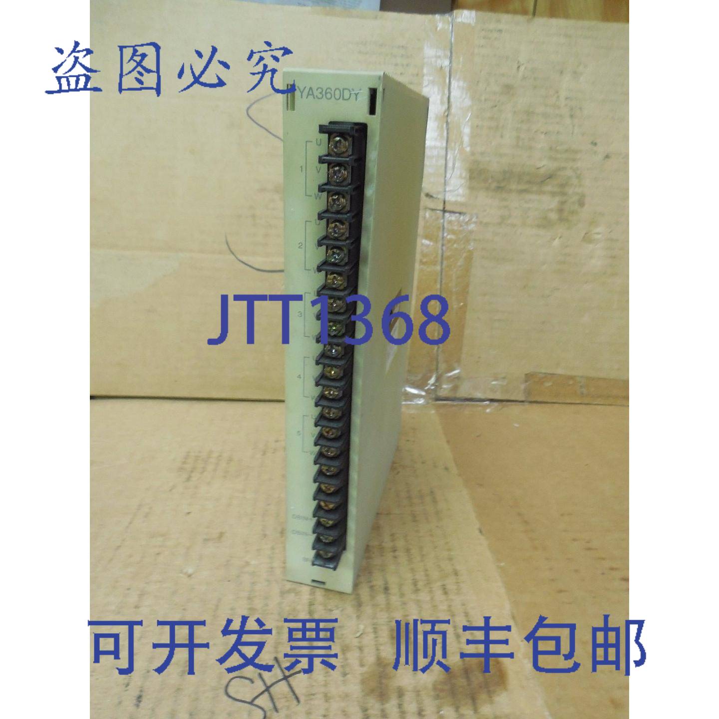 供应Yushin动力制动YA360DY