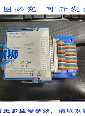 原装供应 NI NI 9403 AQ 3 TTL 数字输入输出接口，带 DSUb 接口