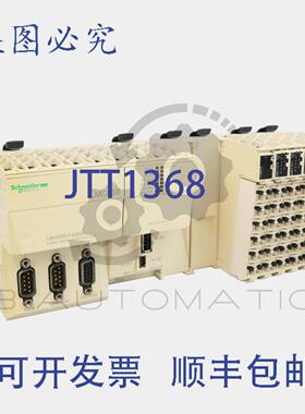 供应LMC058LF424S0 Modicon LMC058 运动控制器