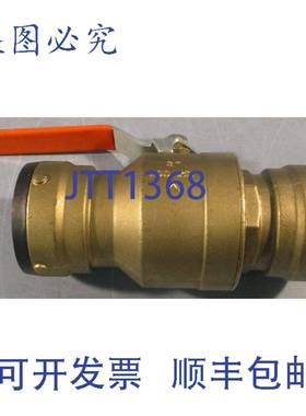 供应Sharkbite 2XL SBBV54 球阀推入式接头 2 英寸 x 2 英寸