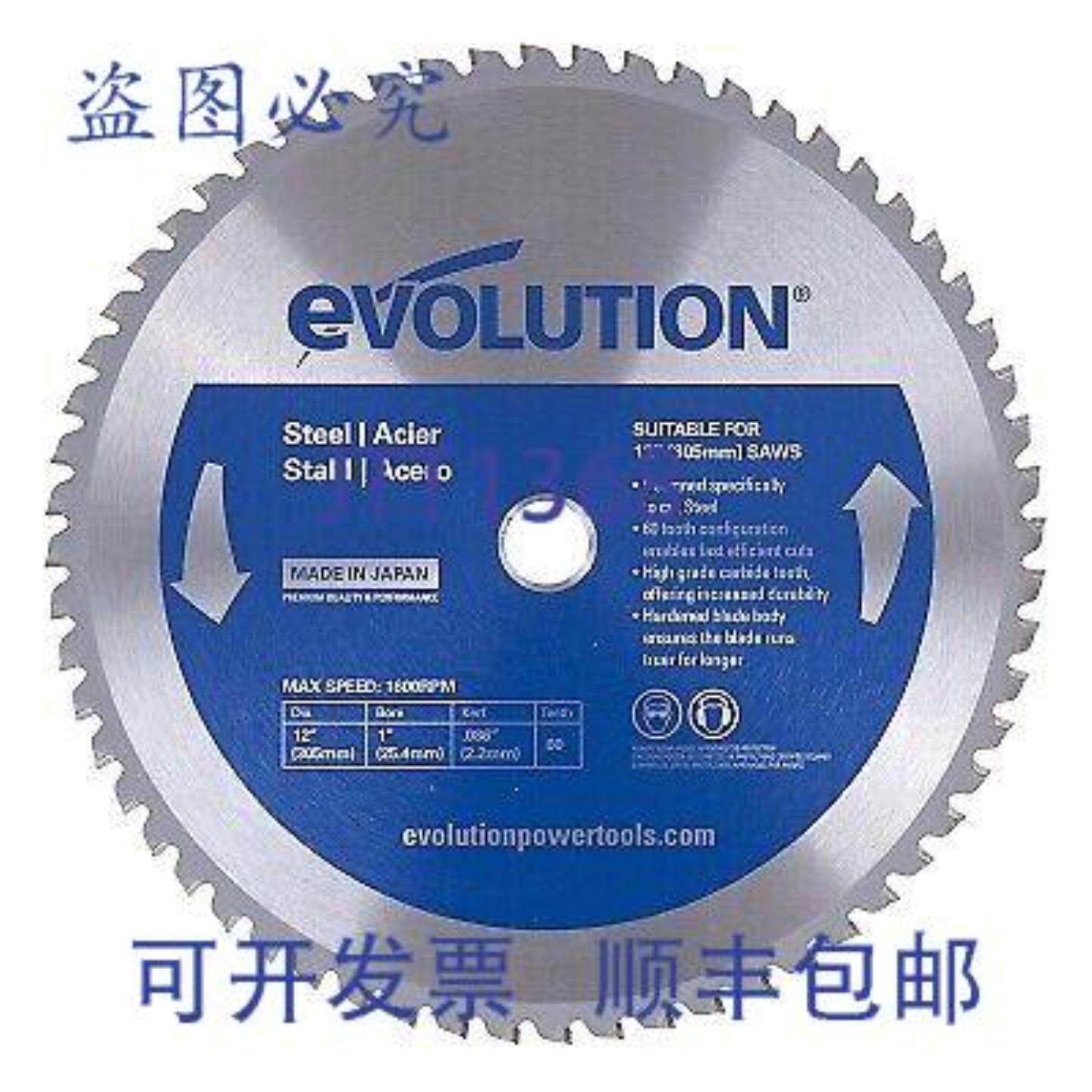 供应Evolution 12BLADEST TCT 切割BLADE 12 英寸 1 英寸 刀