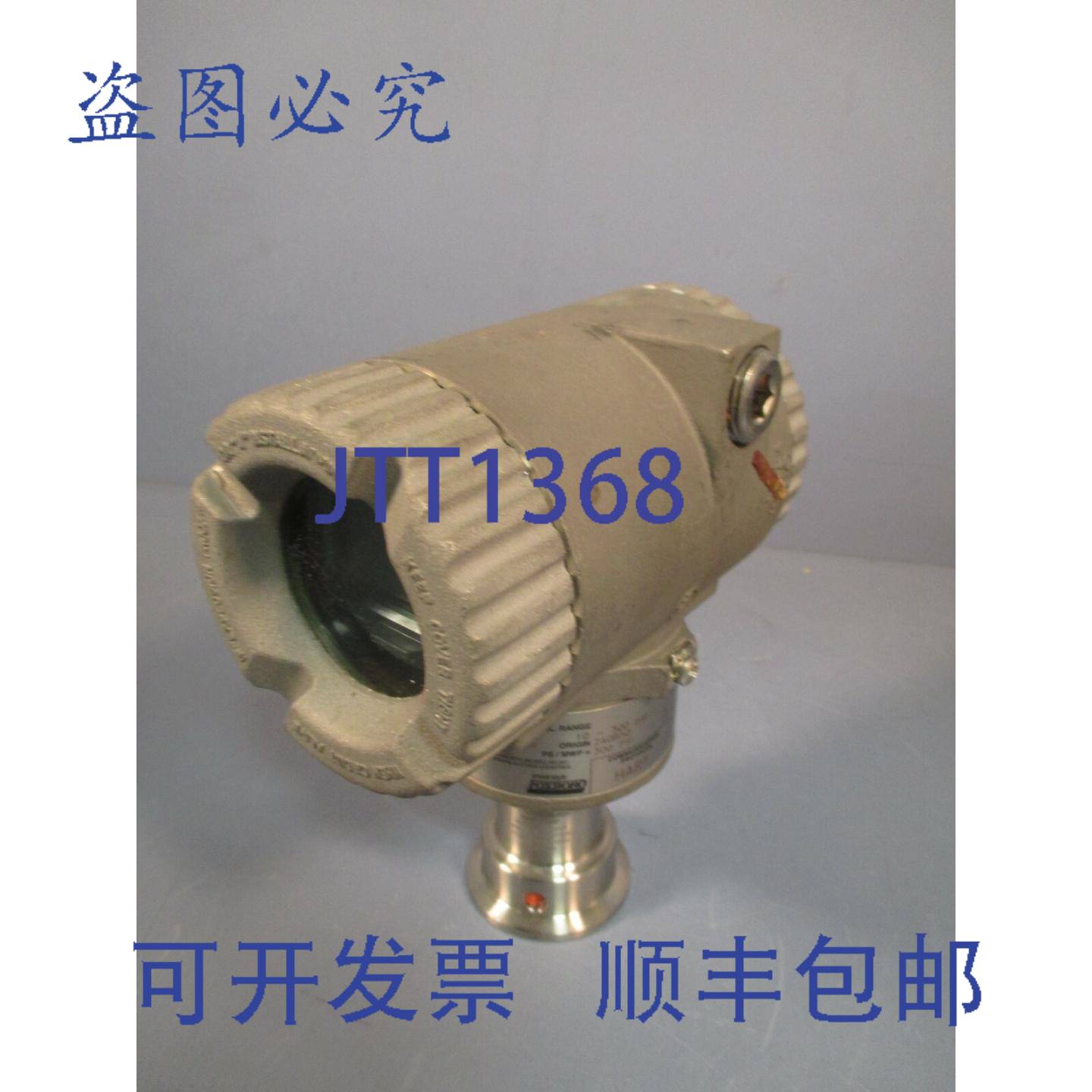 供应FOXBORO 压力变送器 125-420VDC 300 PSI IGP10-TTAD3R