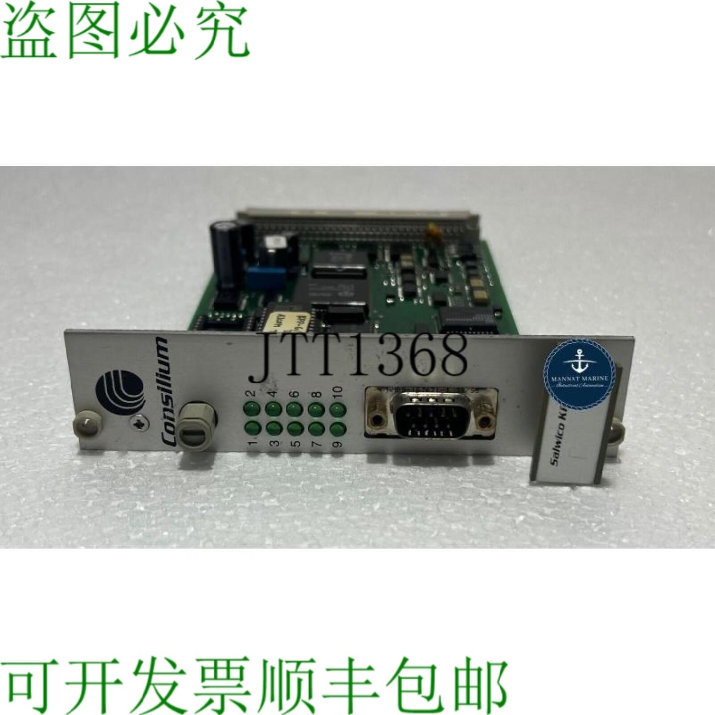 供应Consilium Salwico Kpk-2 Cs3000 通信板 Kpm2- R2 R1b