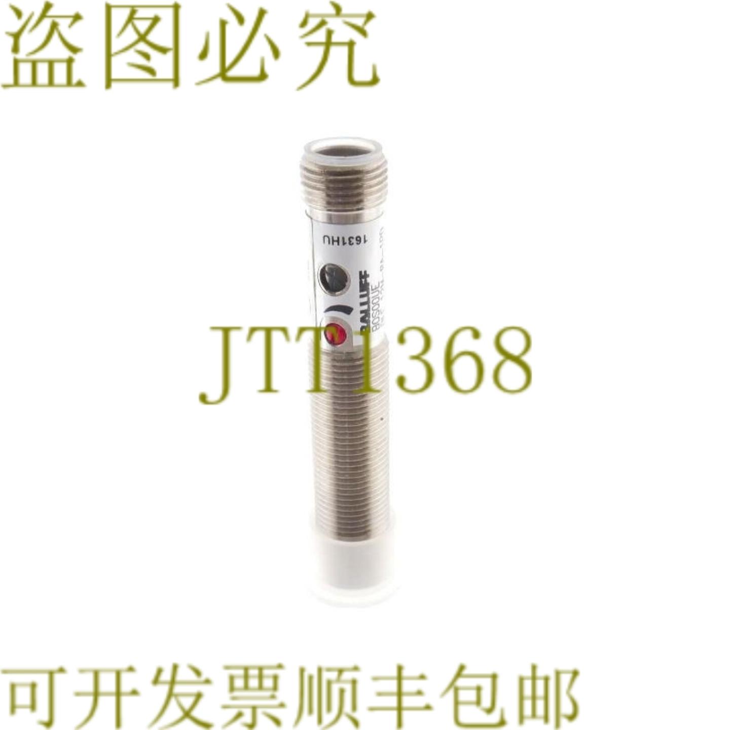 供应巴鲁夫 BOS00UE BLE 12M-PA-1PD-S4-C BLE12MPA1PDS4C