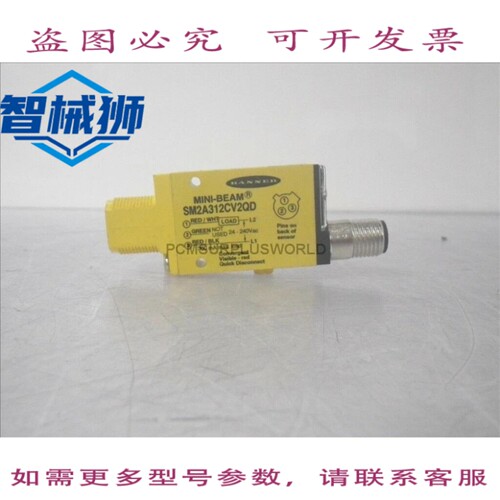 现货供应 SM2A312CV2QD BANNER 迷光束光电传感器 240VAC（，）