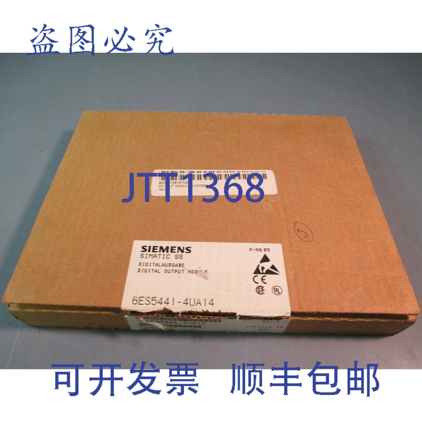 供应Simatic S5数字量输出模块6ES5441-4UA14