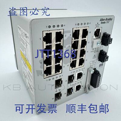 供应1783-BMS20CL Stratix 5700 EtherNetIP 管理型网络交换