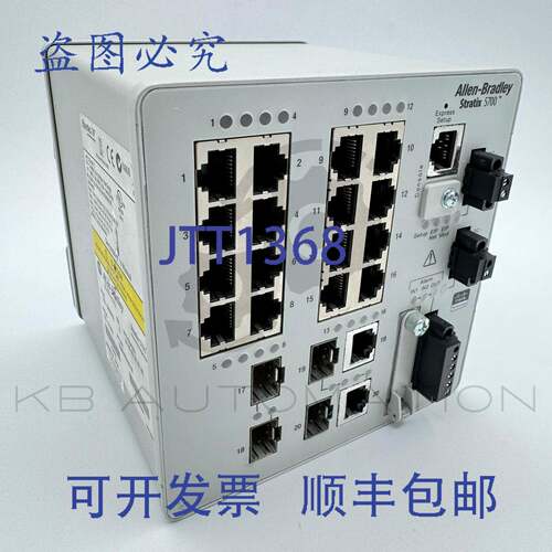 供应1783-BMS20CL Stratix 5700 EtherNetIP 管理型网络交换