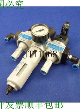 供应维护单元 He-d-mini 170691he-d-mini-24 172956lfr-d-