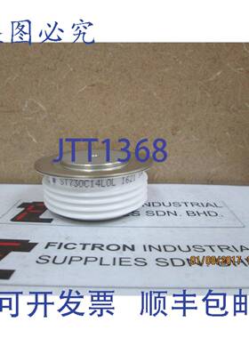 原装供应ST730C14LOL INT整流模块 ST730C14L0L