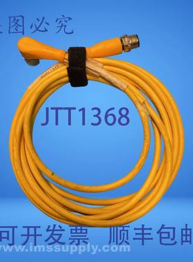 原装供应Balluff 双端线组 USIP