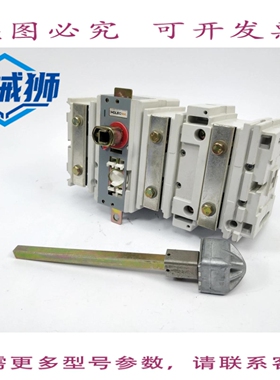原装供应 进口霍尔克 QA 400N/3 隔离开关 LR 54846