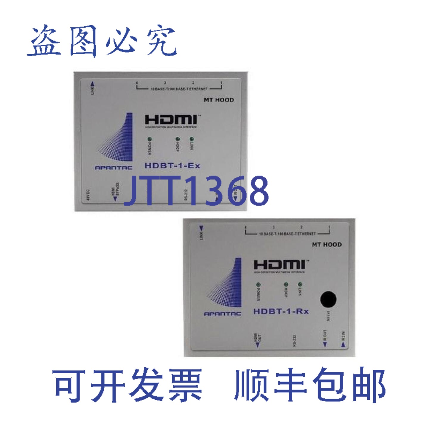 原装供应Apantac HDBT-SET-2 HDMI器（发射器接收器） 以太网/PoE