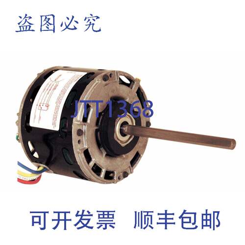 供应Century U9605 风扇和电机 34  1075 RPM 56 英寸