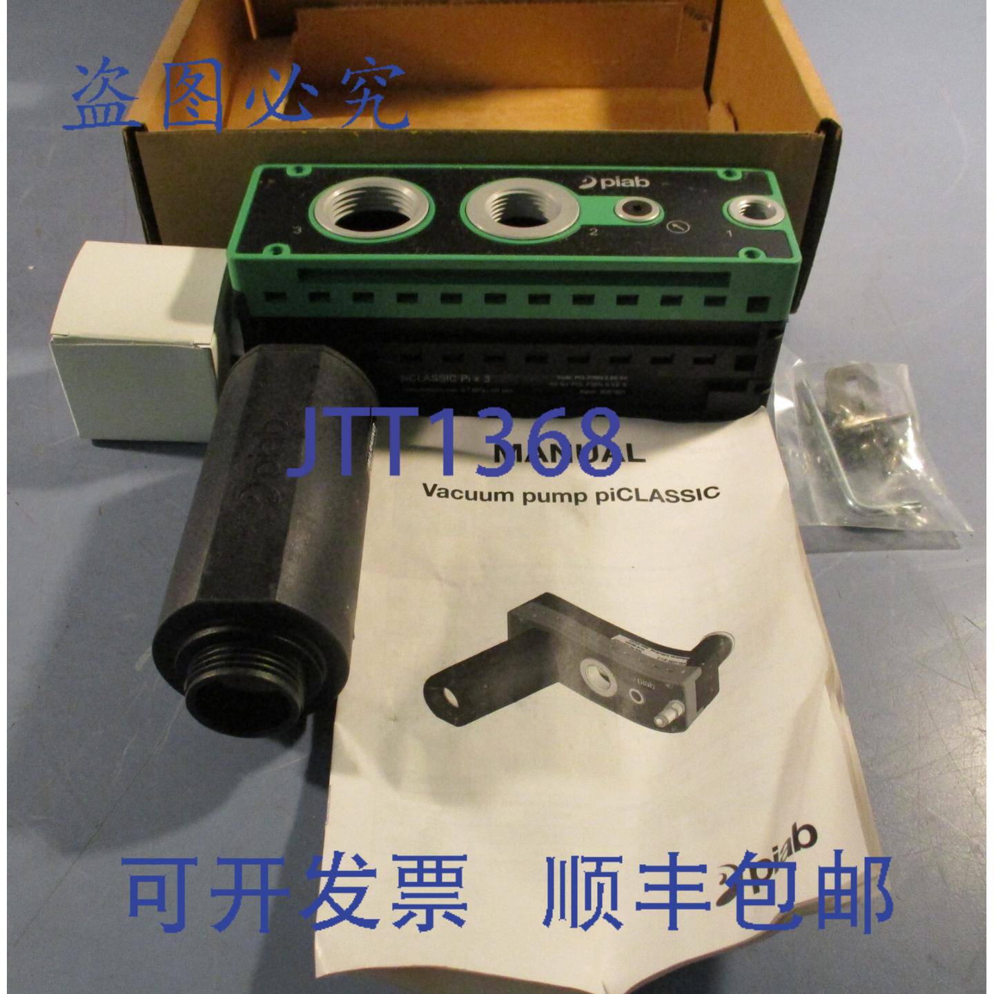 供应Piab 9905992 真空泵 PCL P3BN S EE SV PiCLASSIC PIx3