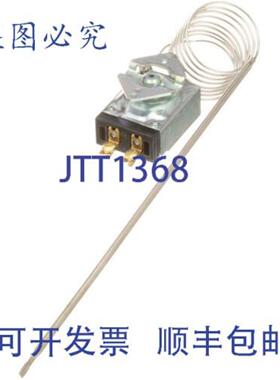 供应Vulcan Hart 的恒温器 VH00-413764-00001