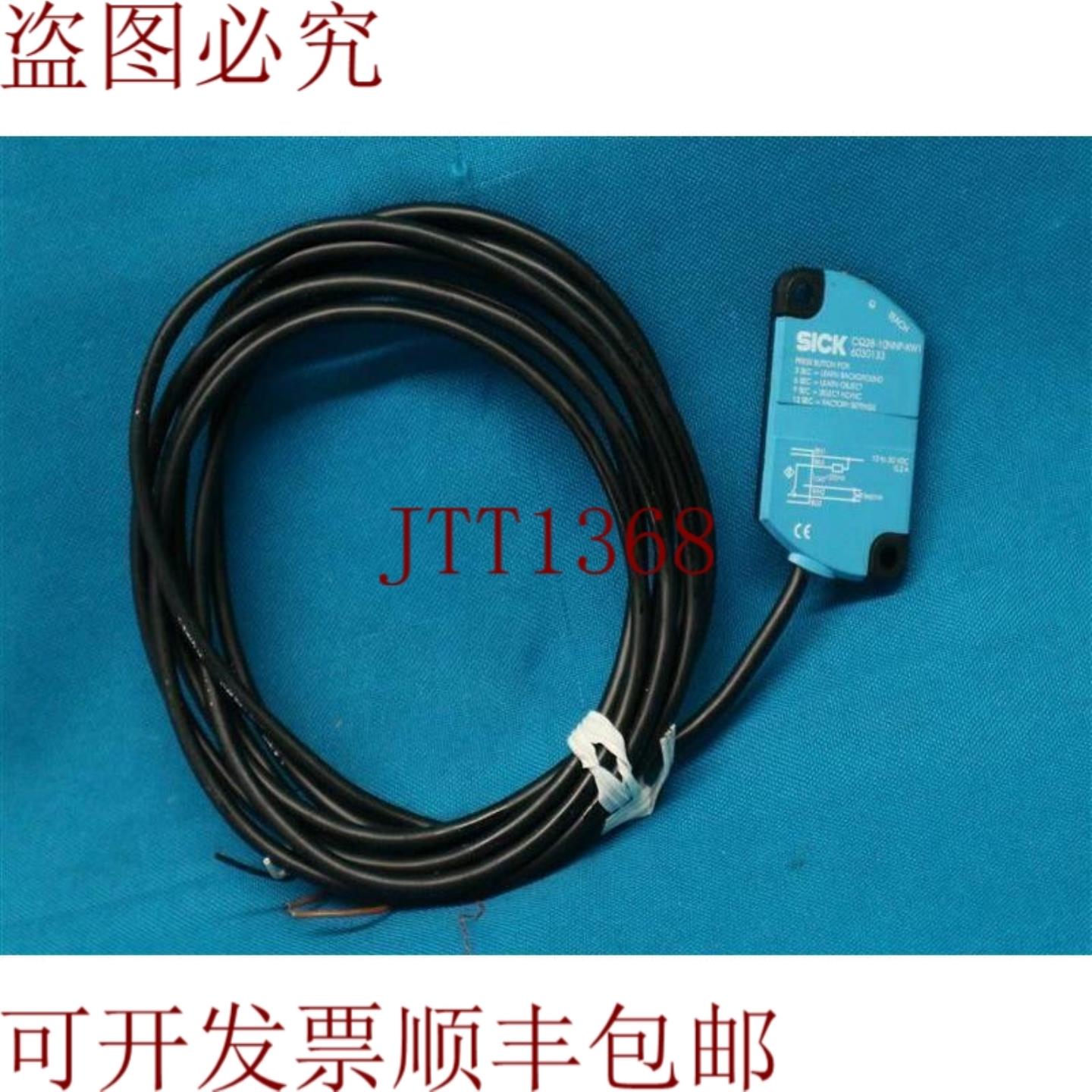 供应Sick CQ28-10NNP-KW1 电容式接近传感器