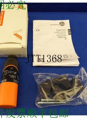 供应Nouveau Capteur Inductif Ifm Electronique Ib5063 - I