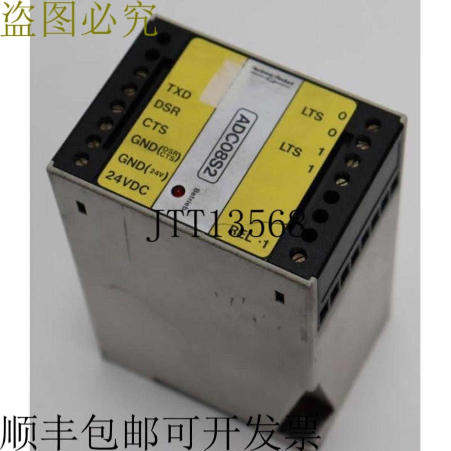 电子产品 ADC08S2 ID27073251 157996442153 已测试状态良好