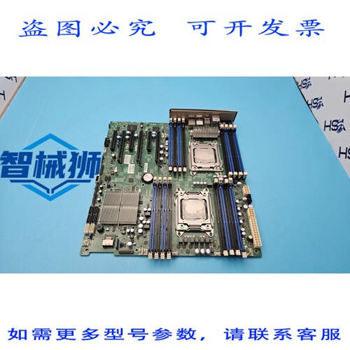 原装供应 超微 X9DRI-F 双路 A2011 DDR3 主板
