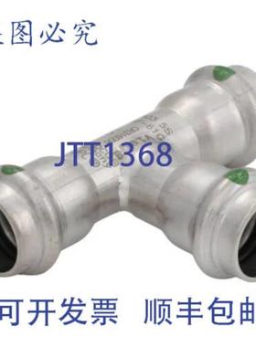 供应Viega 80740 2 x 2 x 1 ProPress 316 三通