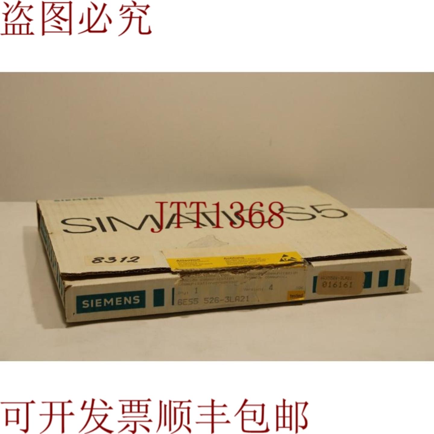 供应6ES5526-3LA21 通信处理器