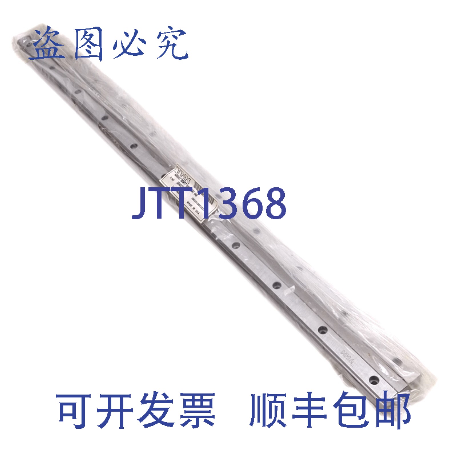原装供应THK HRW27-640L 宽轨线性导轨，42x640x15mm，60mm 节距
