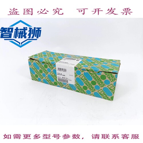 原装供应 PHOENIX CONTACT 0804121 EO-K/PT/LED PRIZE MONTEE SU
