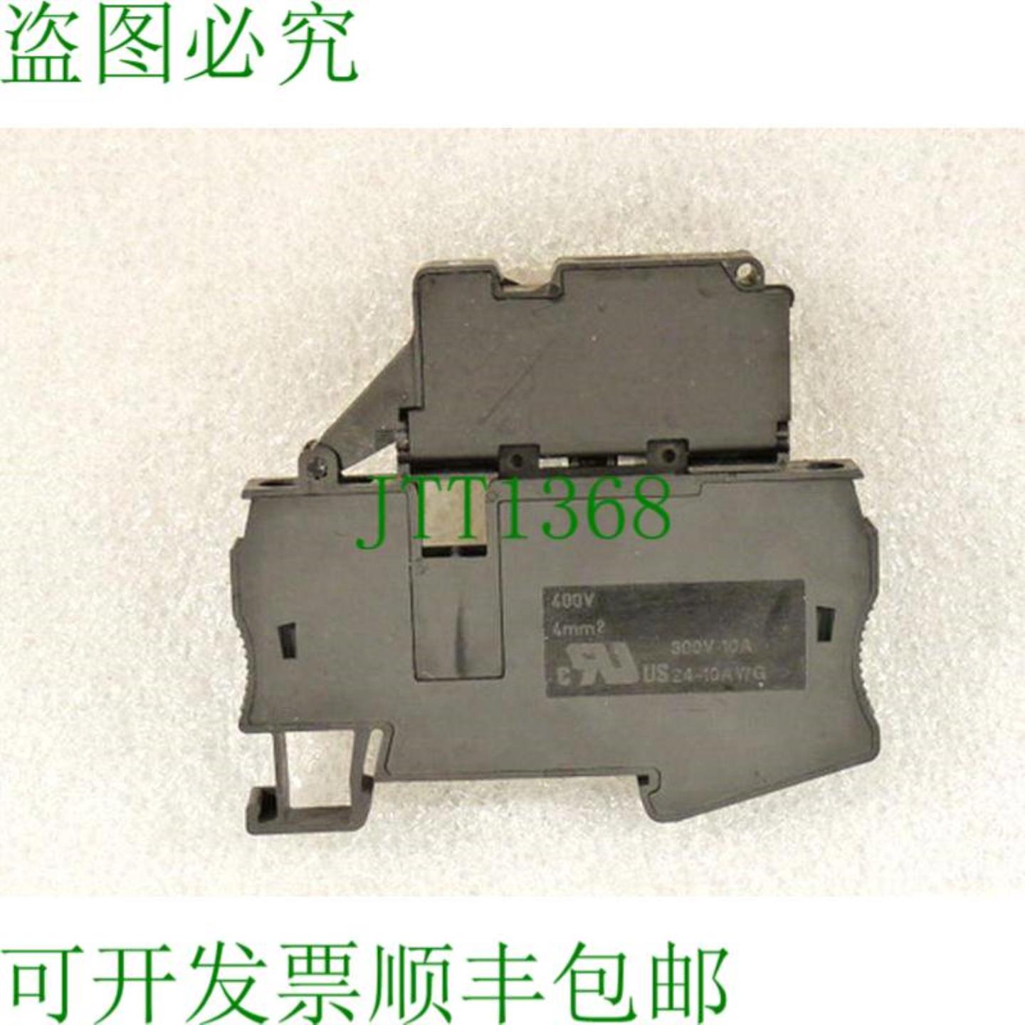 Phoenix Contact ST 4-HESILED 24 保险丝端子块 PU 7 块 未使用