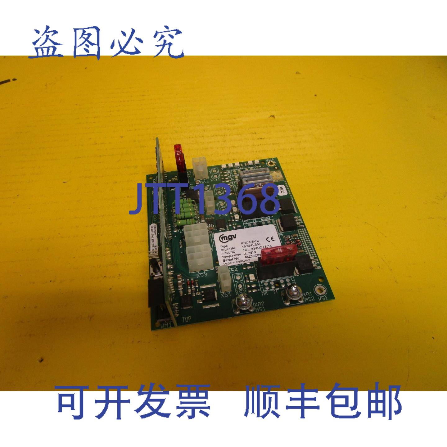 供应KUKA MGV 电路板 KRC USV 2 KRC USV 158841300900