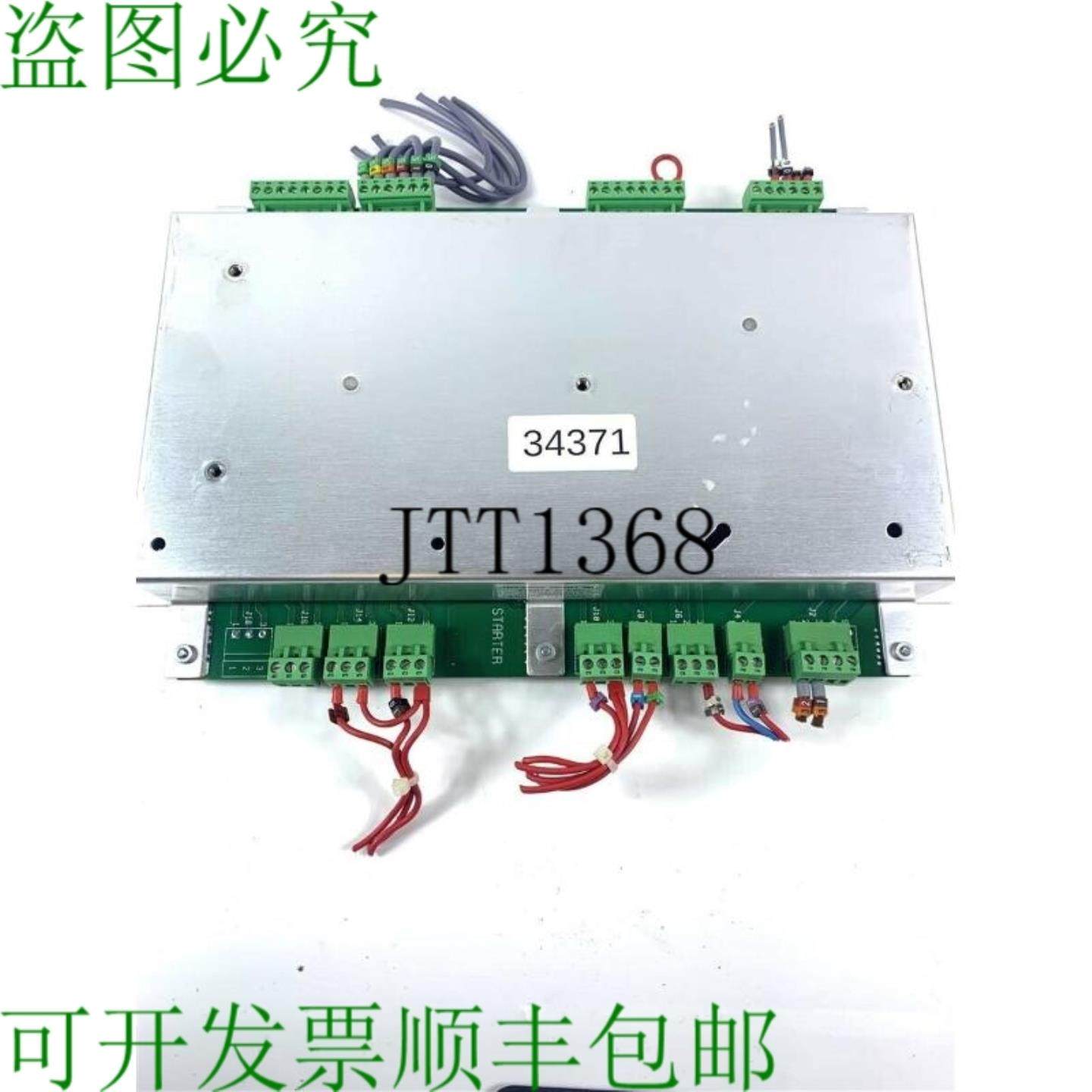 供应特灵 X13650453-21 启动器 Modulo Rev Af 01H670