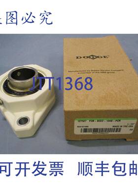 供应道奇 F2B-SCEZ-104S-PCR 双法兰轴承座EZ-Kleen 1-14