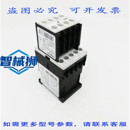 原装供应 3RT1015-1BB41 电源接触器 + 3RH1911-1HA22 辅助开关 E
