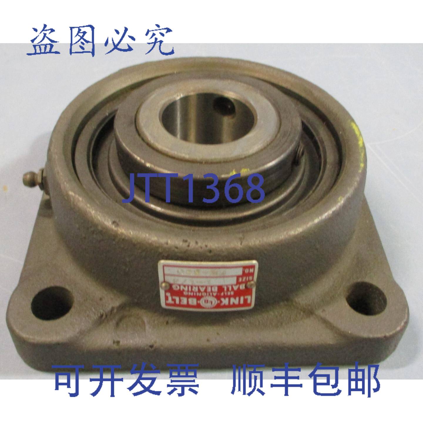 供应Link Belt FEU320 4 法兰安装轴承 1-14 英寸孔径 NOS F