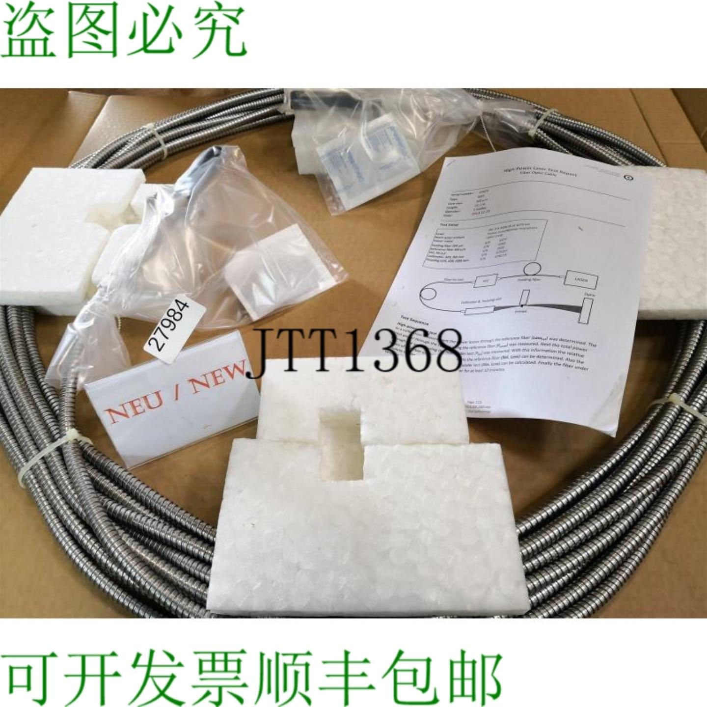 供应Optoskand Riparazione Qbh Fibra Optic Cavo 300um R0-