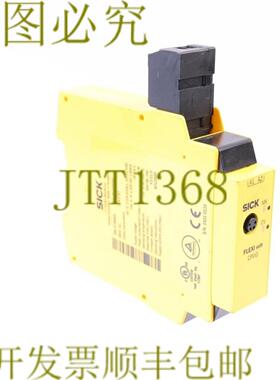 供应SICK FX3-CPU000000 1043783 + FX3-MPL000001 1043700