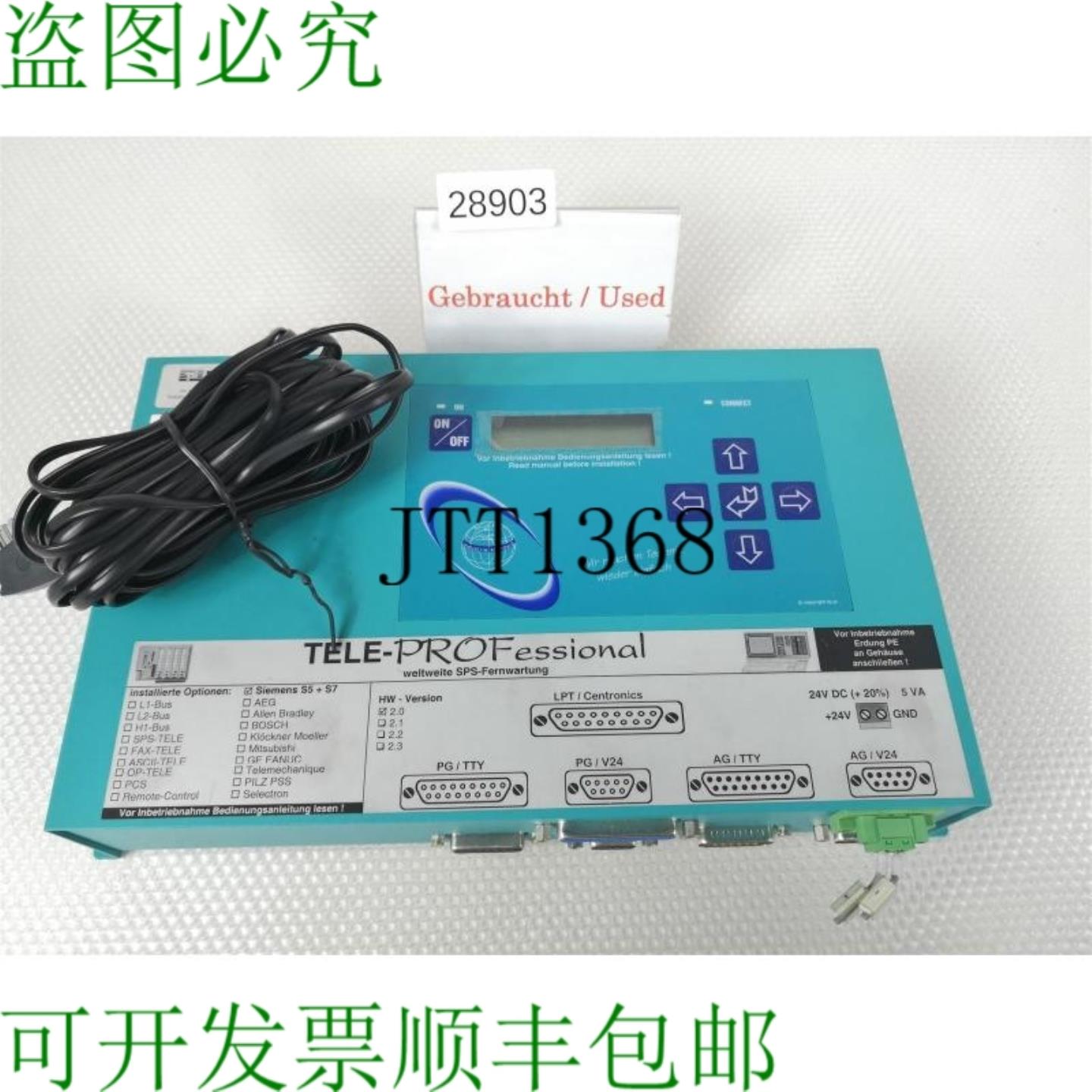 供应远程专业 PLC 协助 &agrave; 距离