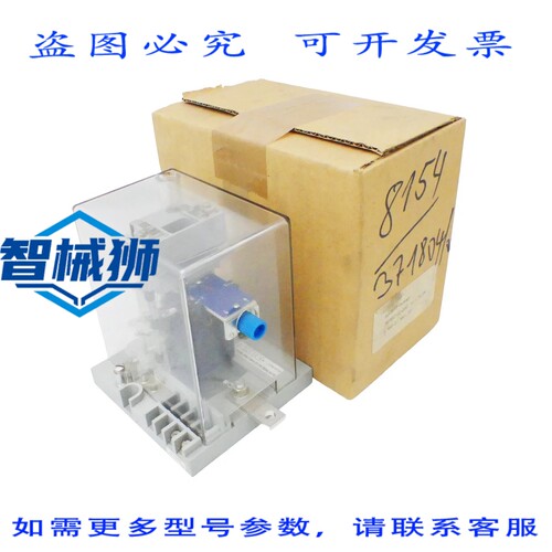 原装供应 ELEKTROBA MAS-2 大电流继电器 M-35375 VAR.81