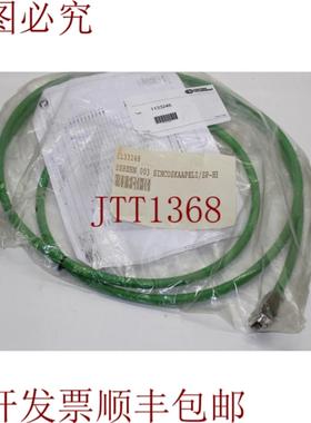 供应控制技术 SSBEHN 003 Unimotor 信号电缆 3m 型号 113324