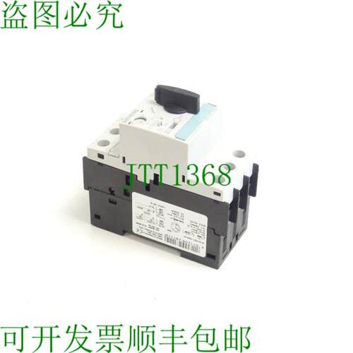 3RV1021-1BA10支架14 - 大2A电子展位04