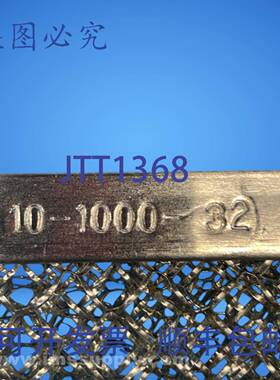 原装供应Research Products Corp EZ Kleen? 网状过滤器 7042