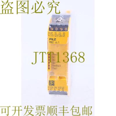 供应PILZ 750126 PNOZ s61