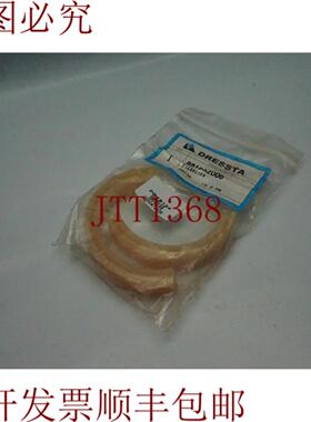 供应批量 2 件 Dresta 881032006 Pierscien 30 天 发