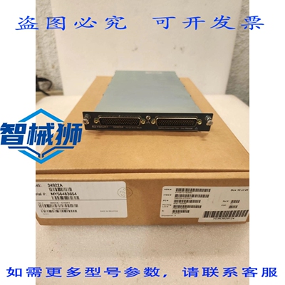 原装供应 安捷伦/是德科技 34922A 70通道臂多路复用器 单元3