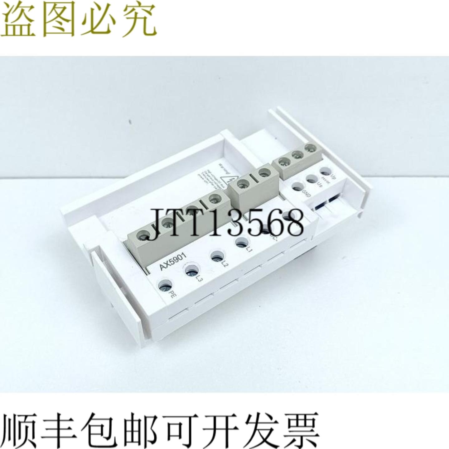 Beckhoff AX5901 顶部