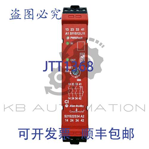 供应Allen-Bradley 440R-S13R2 CI Guardmaster 安全继电器 G