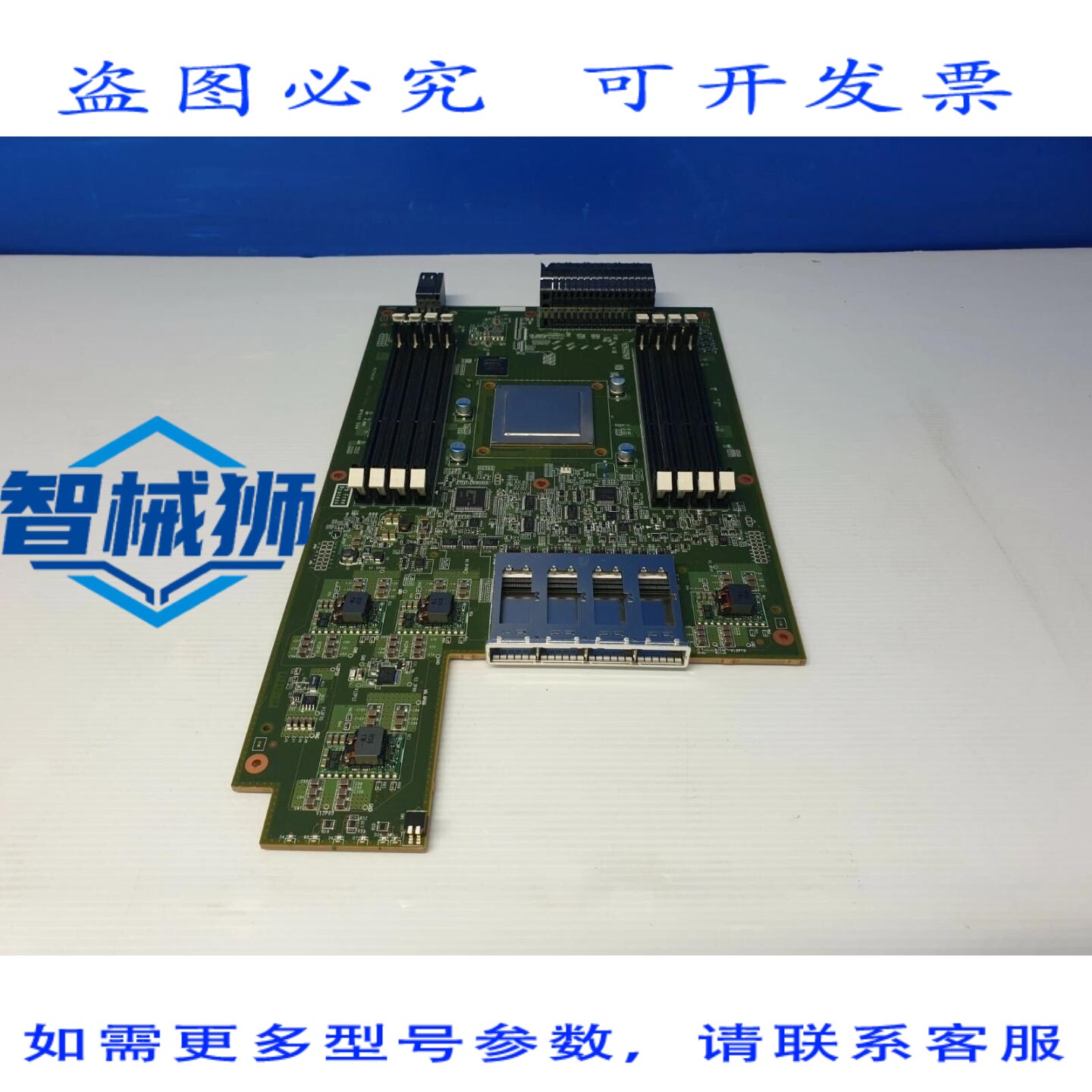 原装供应 日立 WP840-V44 控制器板 WP840-SV4 VSD