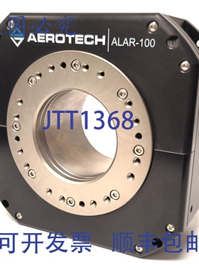 原装供应Aerotech ALAR-100-SP-CT-AS-LI340 大孔径平台 100mm 34