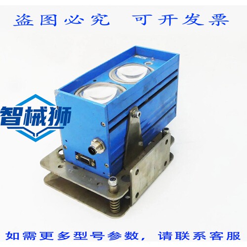 原装供应 SICK ISD280-1112 数据传输系统 1017047