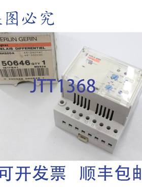 原装供应Merlin Klein 50646 Vigirex RH320A 差动电流块 0330343